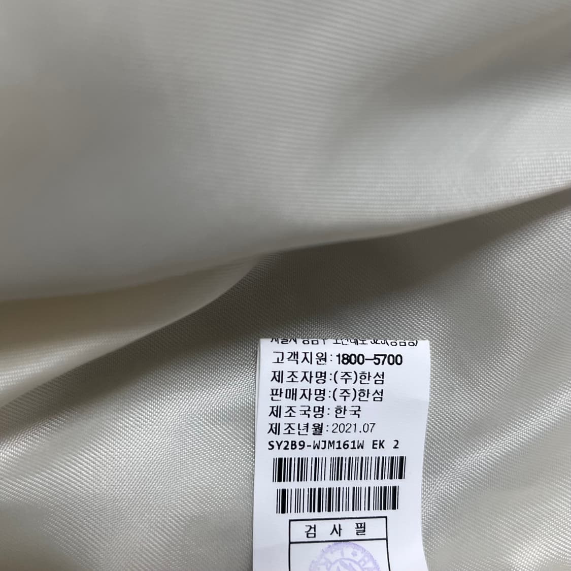 시스템 오버핏 바람막이 자켓 상품이미지7