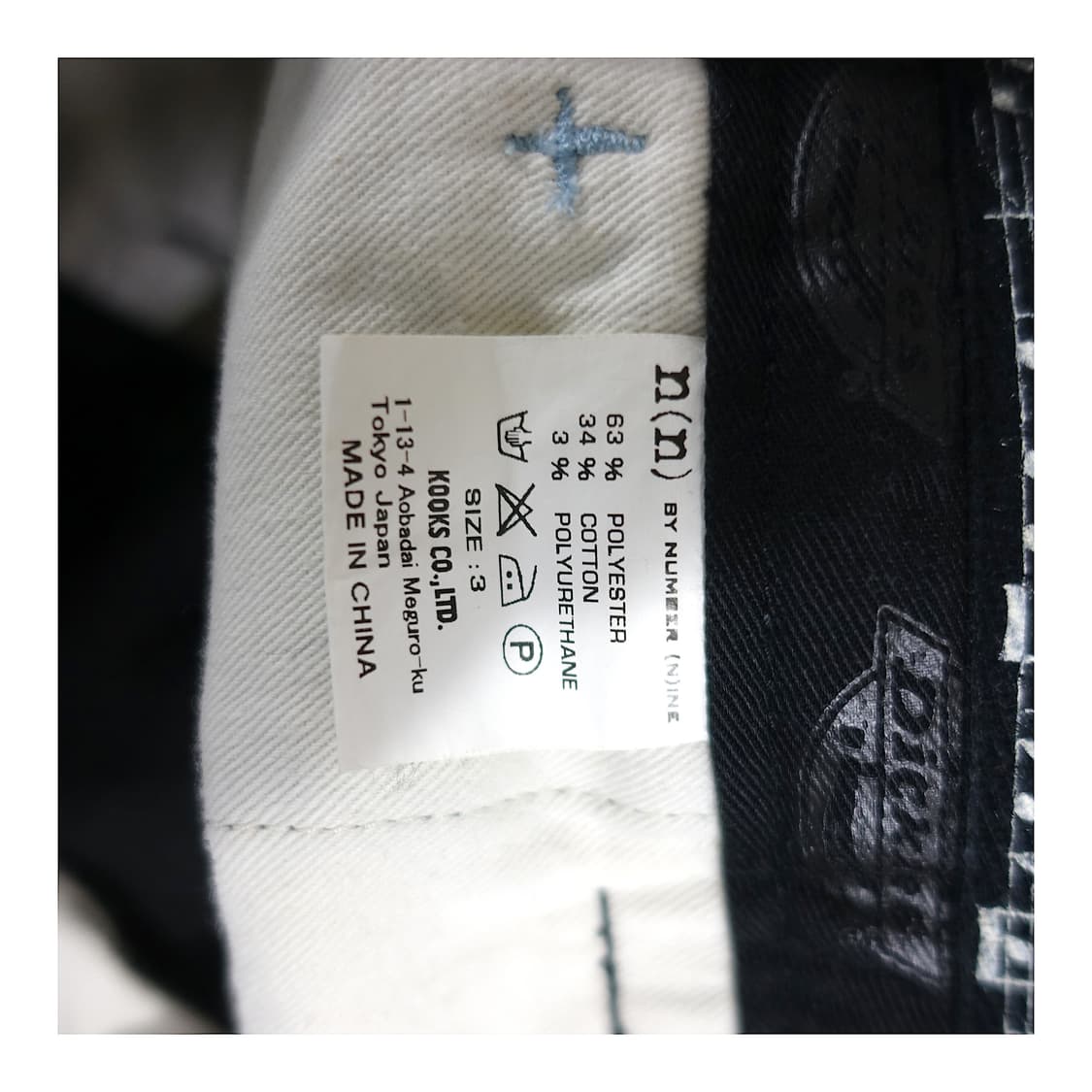 NUMBERNINE x DICKIES 넘버나인 디키즈 아카이브 워크팬츠 상품이미지9