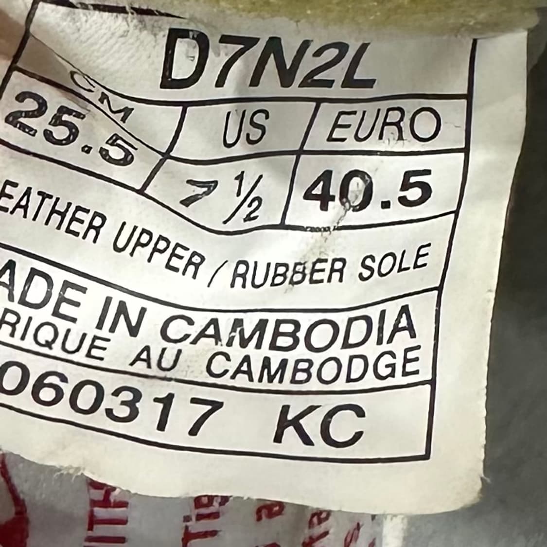 255) 오니츠카 타이거 운동화 남성 남자 신발 코르쉐어 상품이미지9