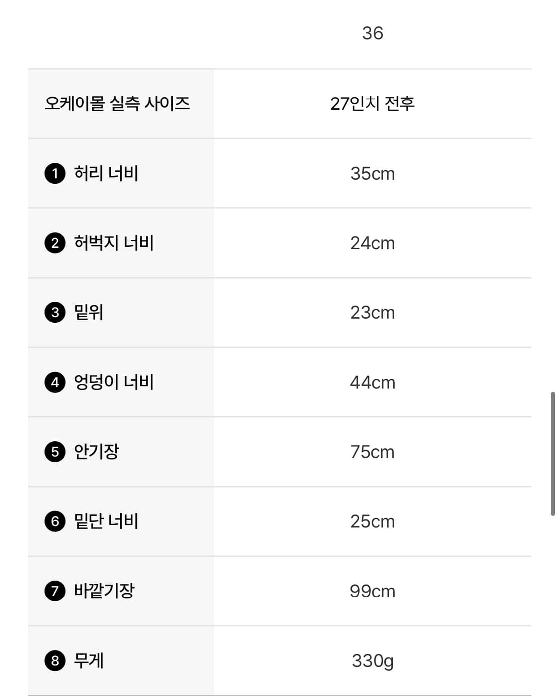 기마우아스 25FW 니콜 테일러드 트라우저 블랙 상품이미지4