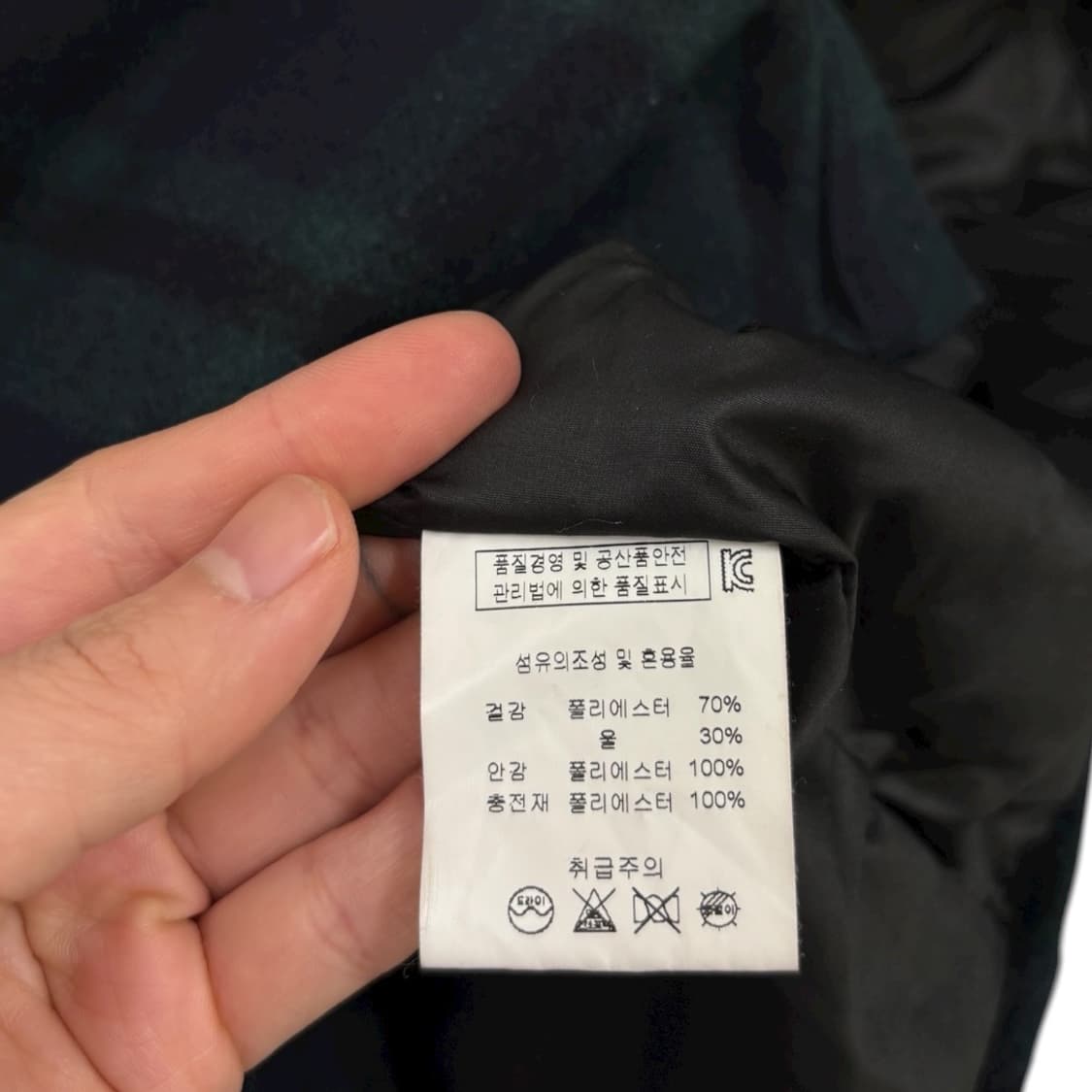 아웃도어프로덕츠 울 자켓 상품이미지6