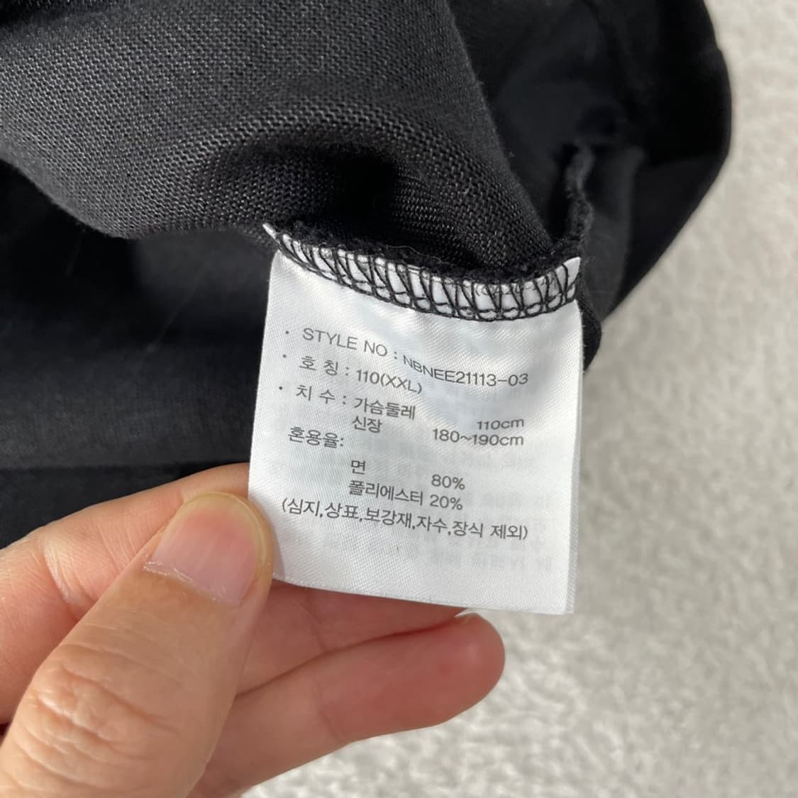 XXL 뉴발란스 2024 반팔티 110 상품이미지7