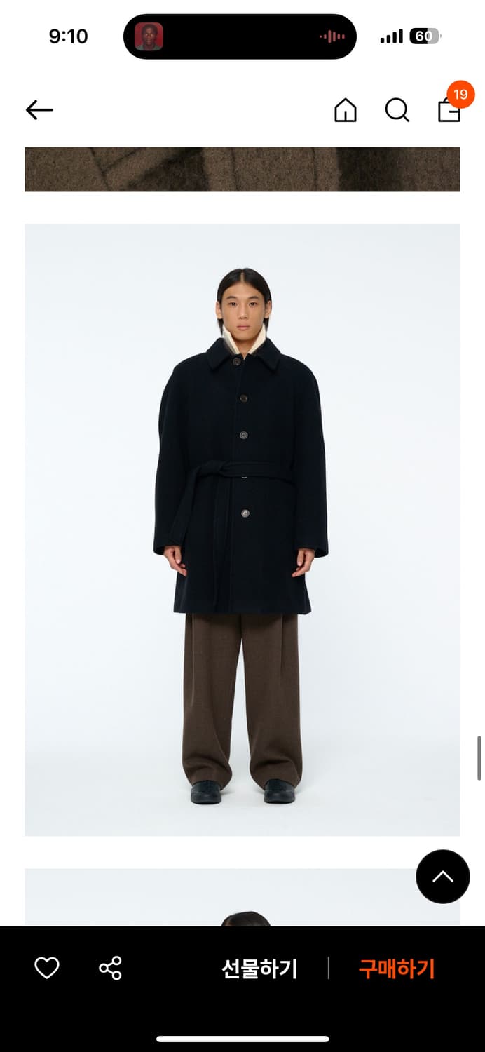 아모멘토 reglan coat 상품이미지2