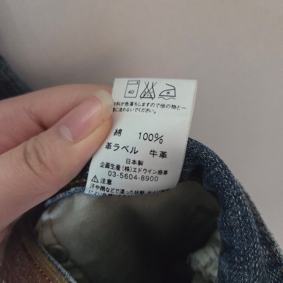 [EDWIN] 에드윈 커스텀 패치워크 반다나 데님팬츠 상품이미지5