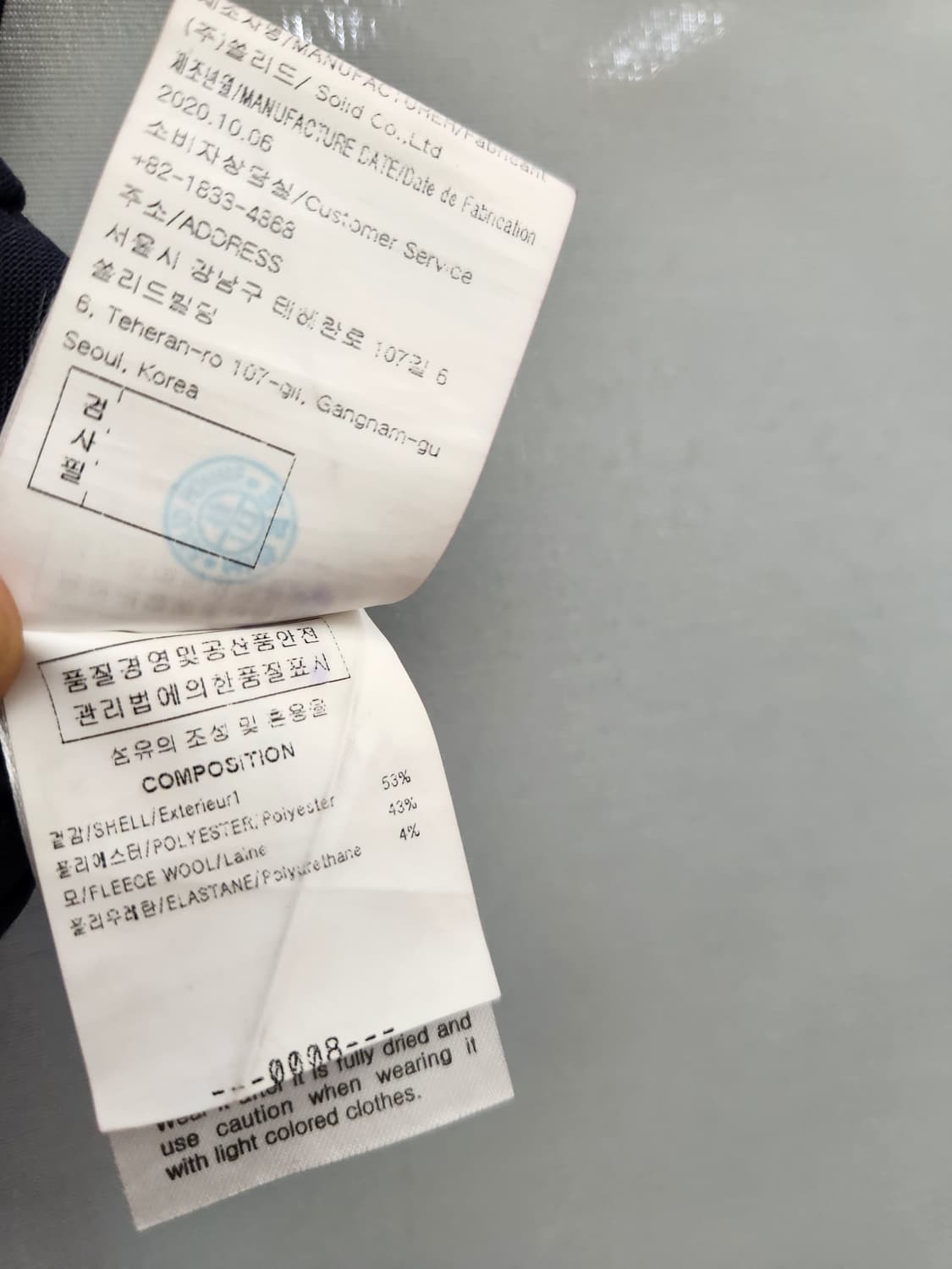 솔리드옴므 슬랙스 상품이미지9