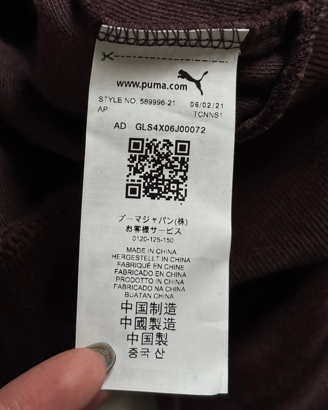 Puma 퓨마 퍼플레드 벨벳 후드 집업 상품이미지5