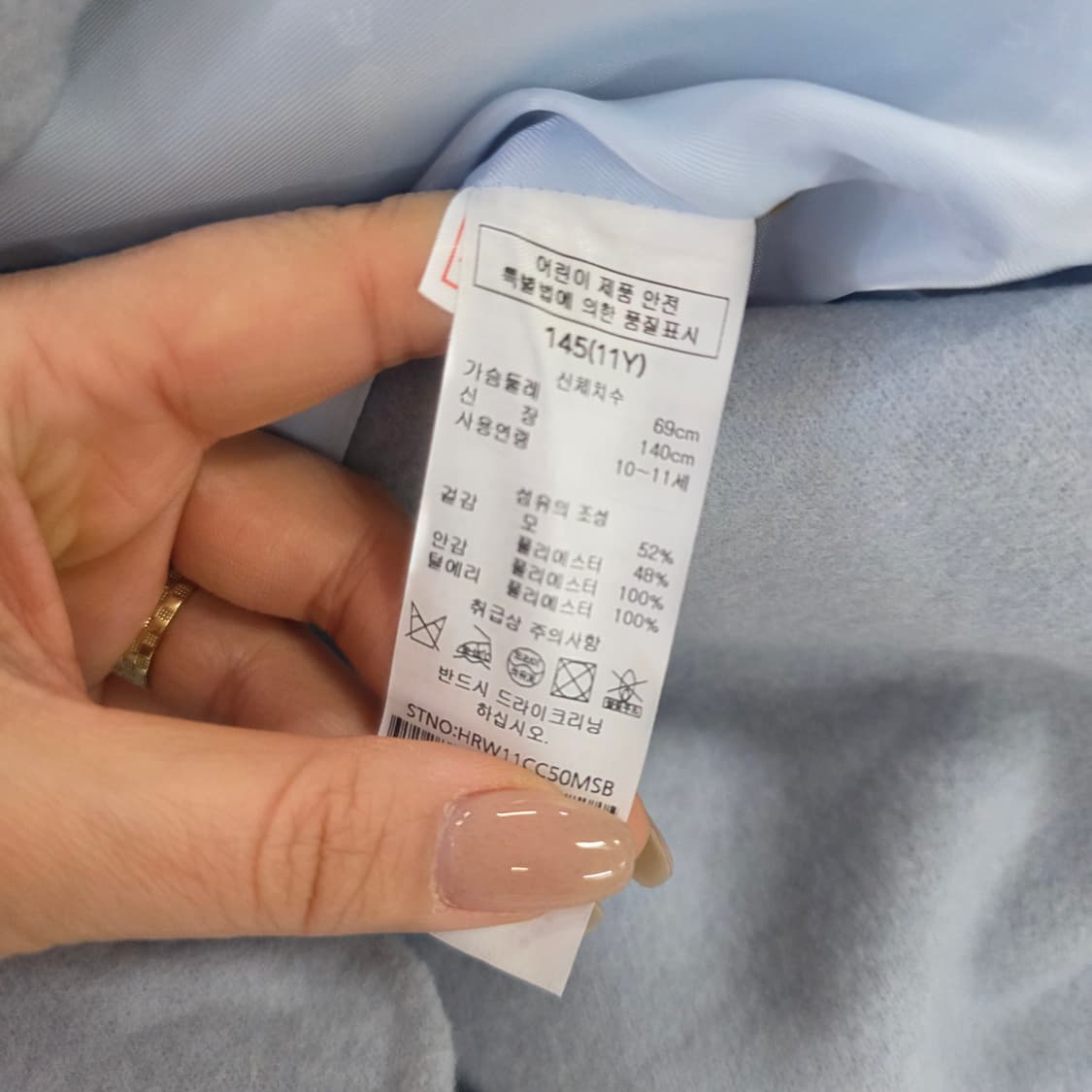 [145] 헤지스 키즈 울 집업 코트 0220J 상품이미지4