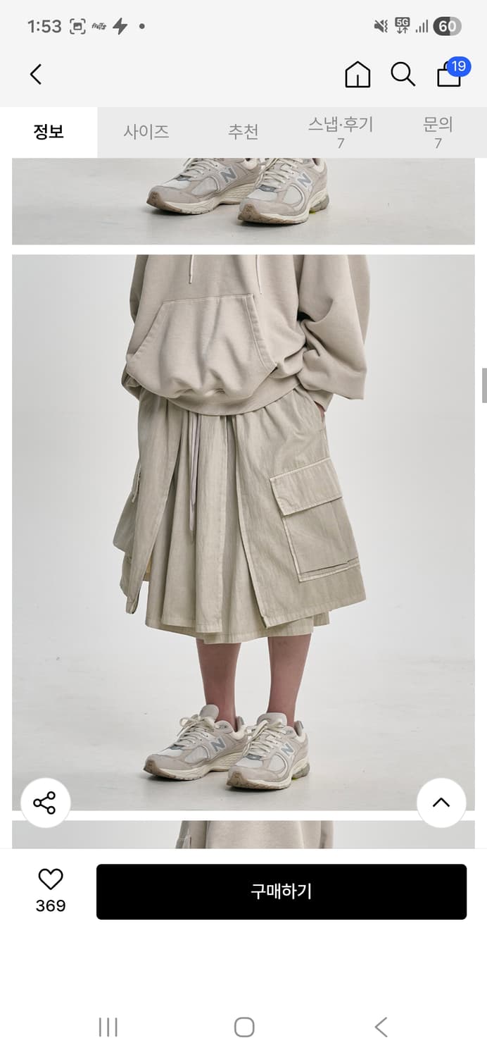 (마지막특가) 아조바이아조 워시드 레이어드 반바지 L 상품이미지6