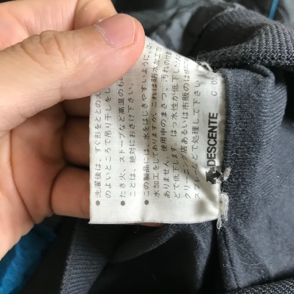 아디다스 데상트 일제 블루종 바람막이 상품이미지4