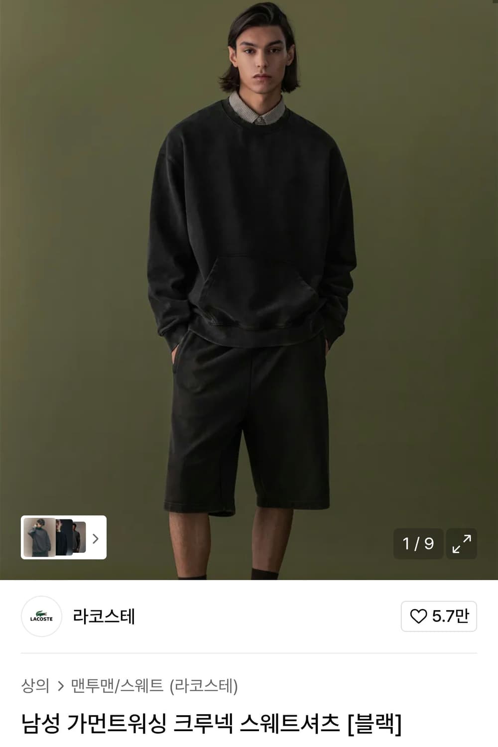 라코스테 가먼트워싱 크루넥 스웨트셔츠 5 상품이미지1