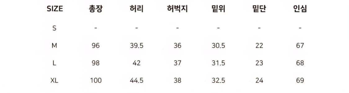 [XL] 유니폼 브릿지 와이드 데님 팬츠 상품이미지9