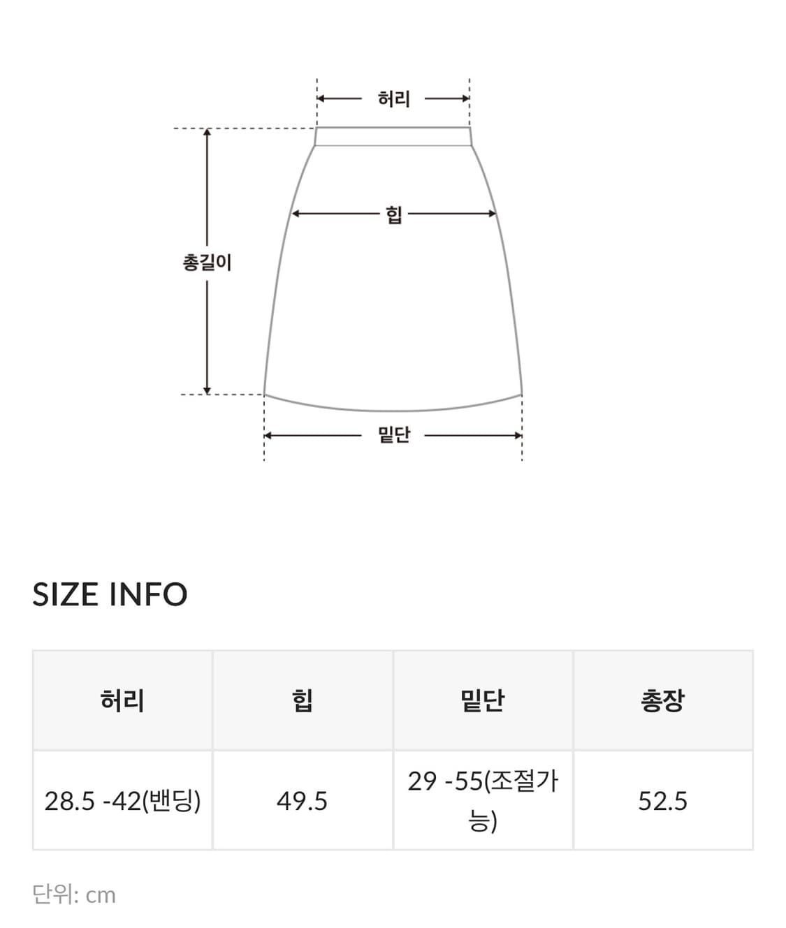 카고 미디 스커트 상품이미지2
