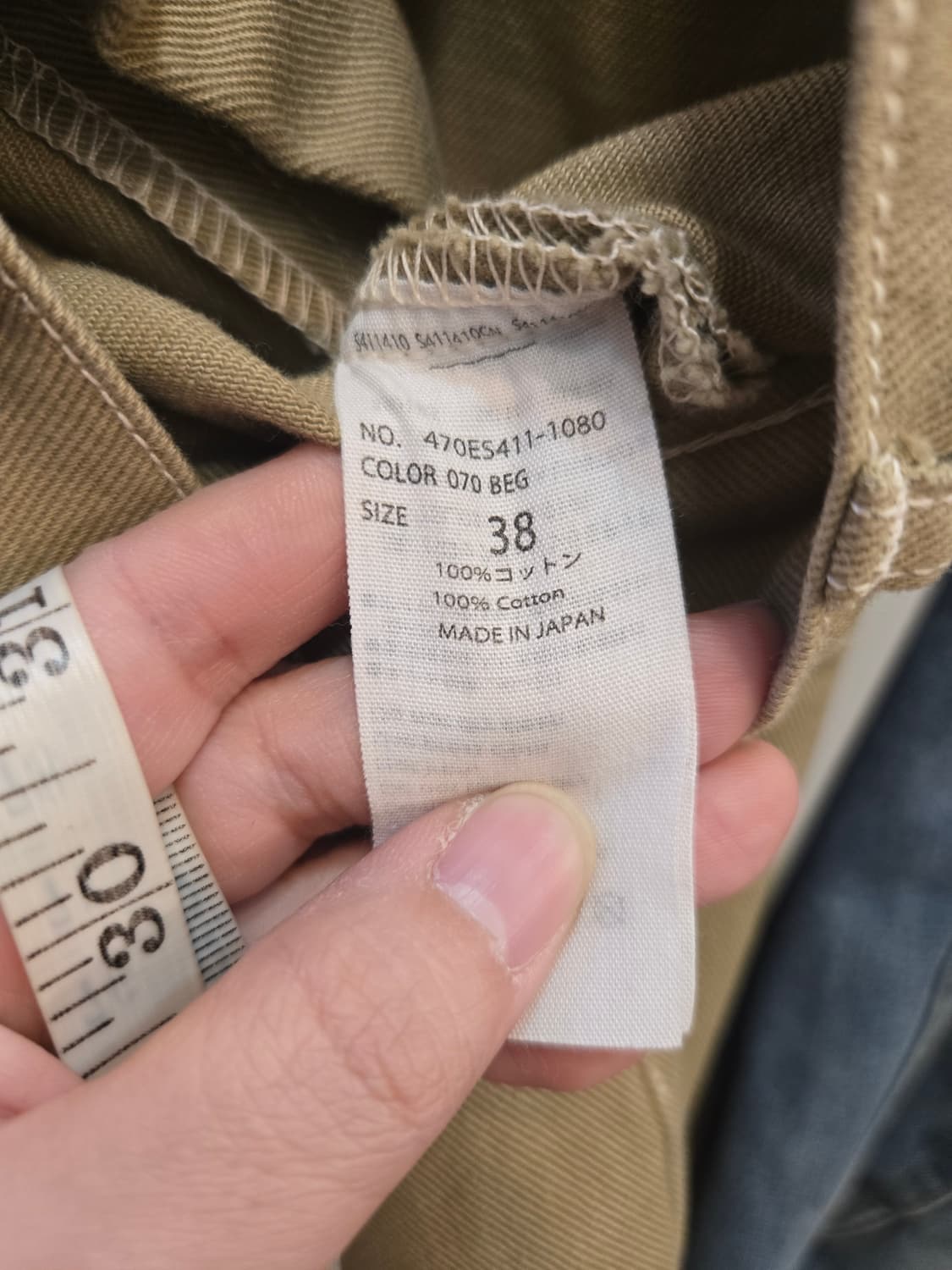 나곤스탄스 카펜터 와이드 팬츠  상품이미지5