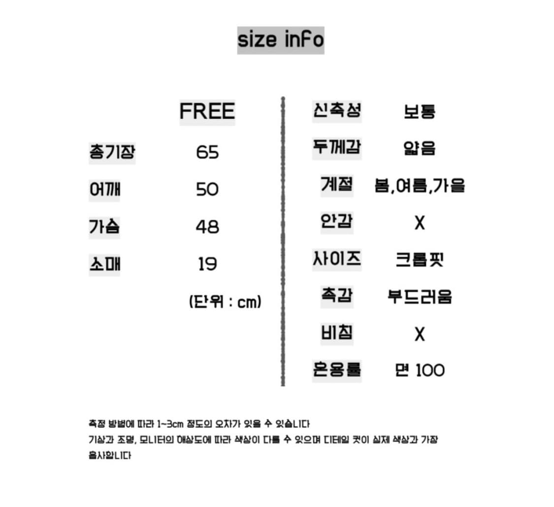 빈티지 프린팅 반팔티 (택포가격) 상품이미지3