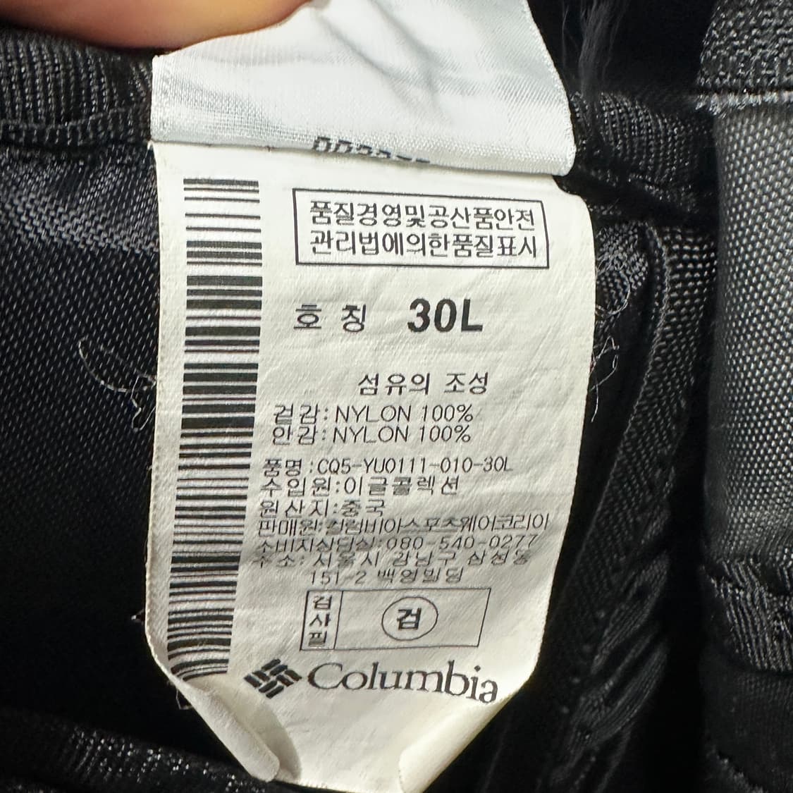 콜롬비아 등산백팩 블랙 30L 상품이미지8