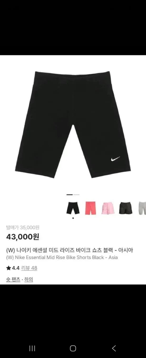 Nike 나이키 바이크 쇼츠 블랙 여성(W) 상품이미지1