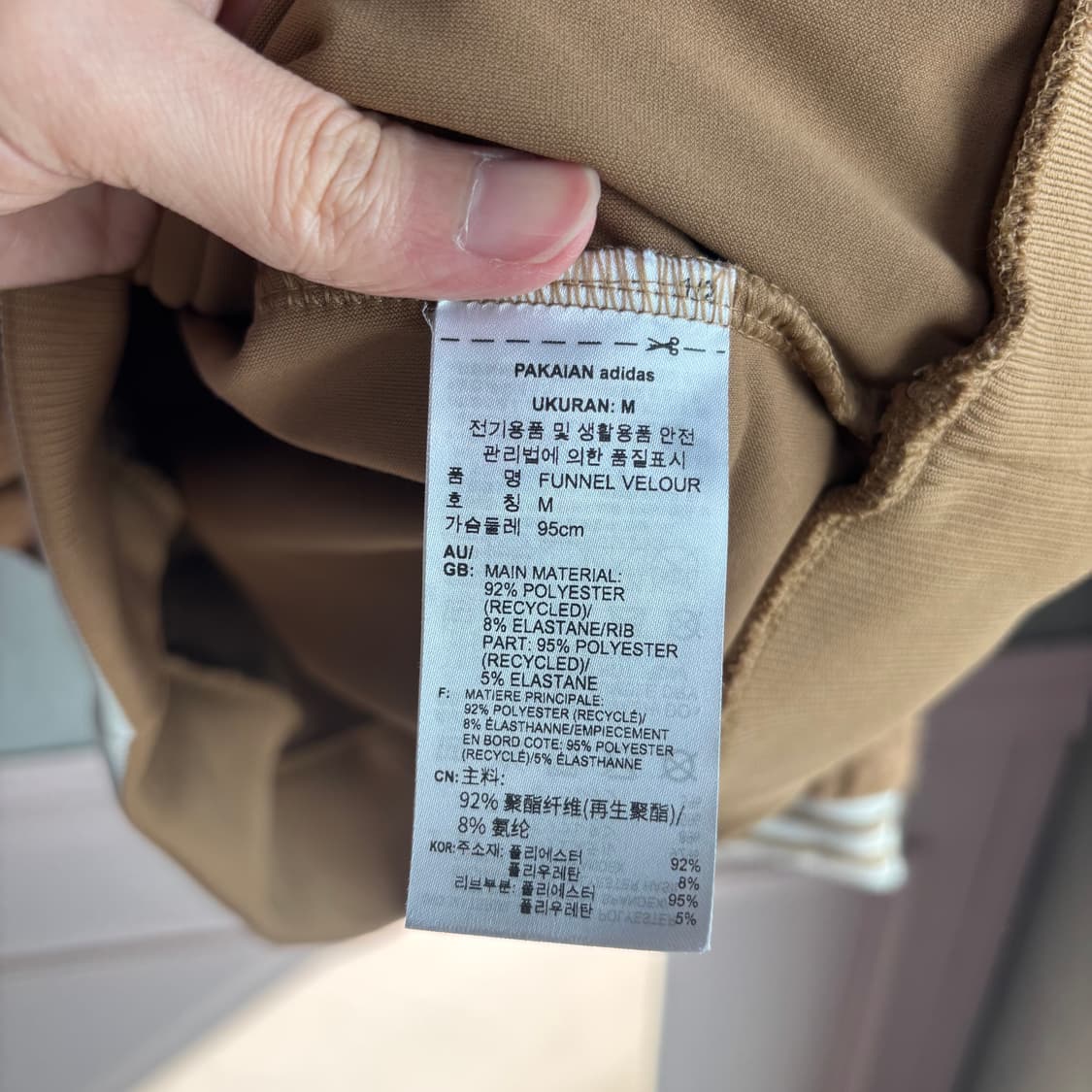 아디다스 헤리티지 벨루어 하프집업 져지 트랙탑 브라운 상품이미지3