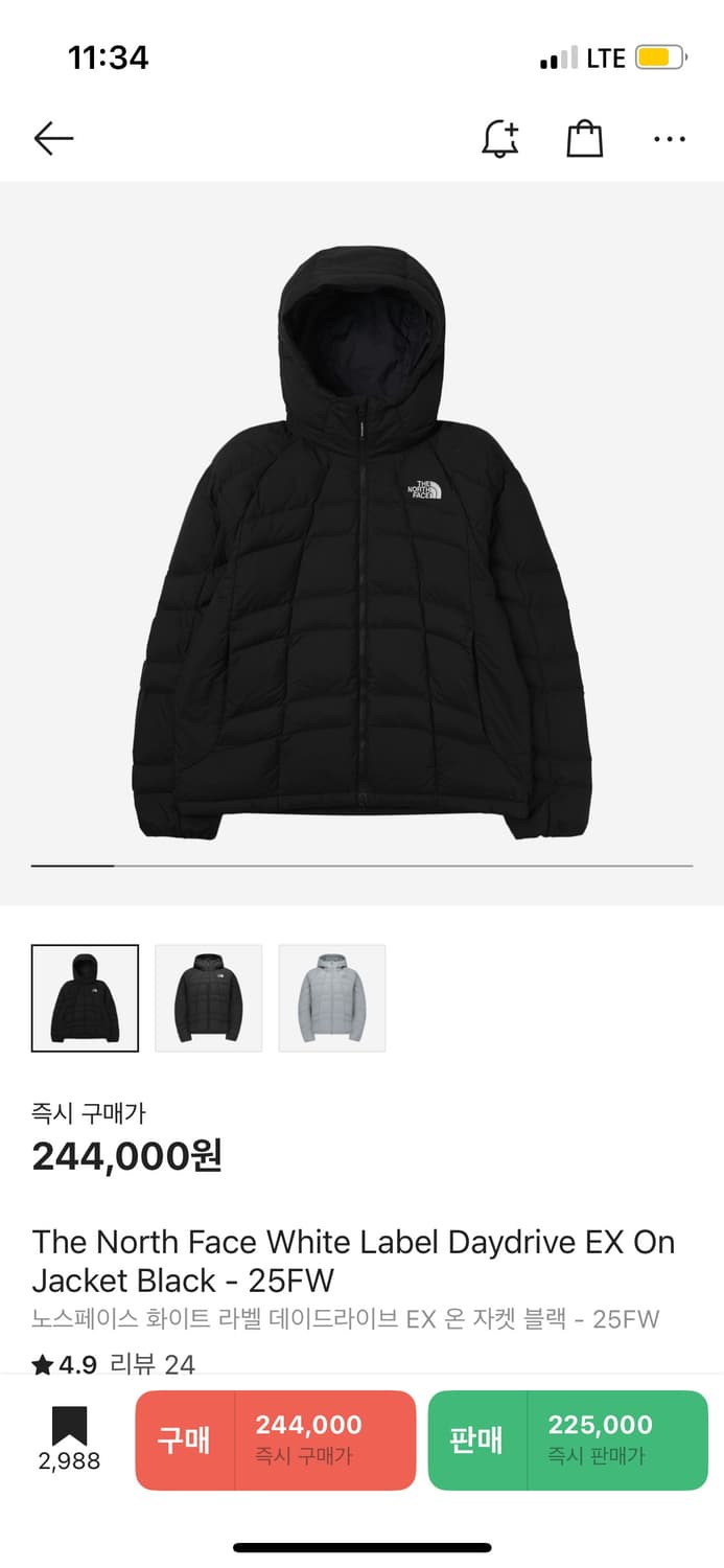 노스페이스 경량패딩 화이트라벨 데이드라이브 ex 상품이미지1