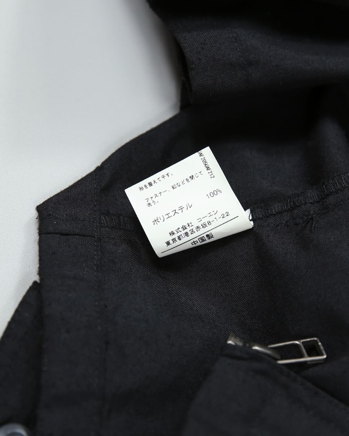 Coen Minimal Jacket 상품이미지7