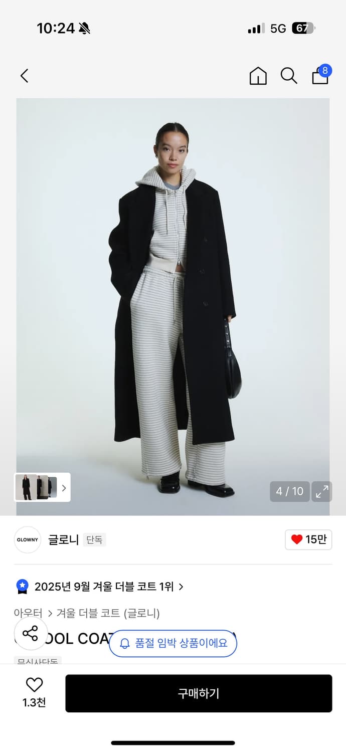 글로니 롱코트 블랙 상품이미지2