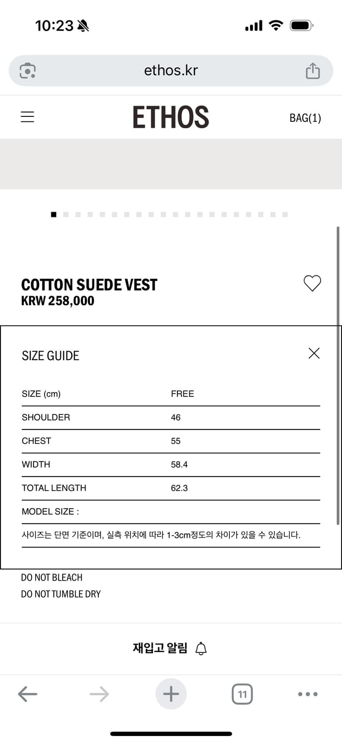 에토스 COTTON SUEDE VEST 블랙 상품이미지7