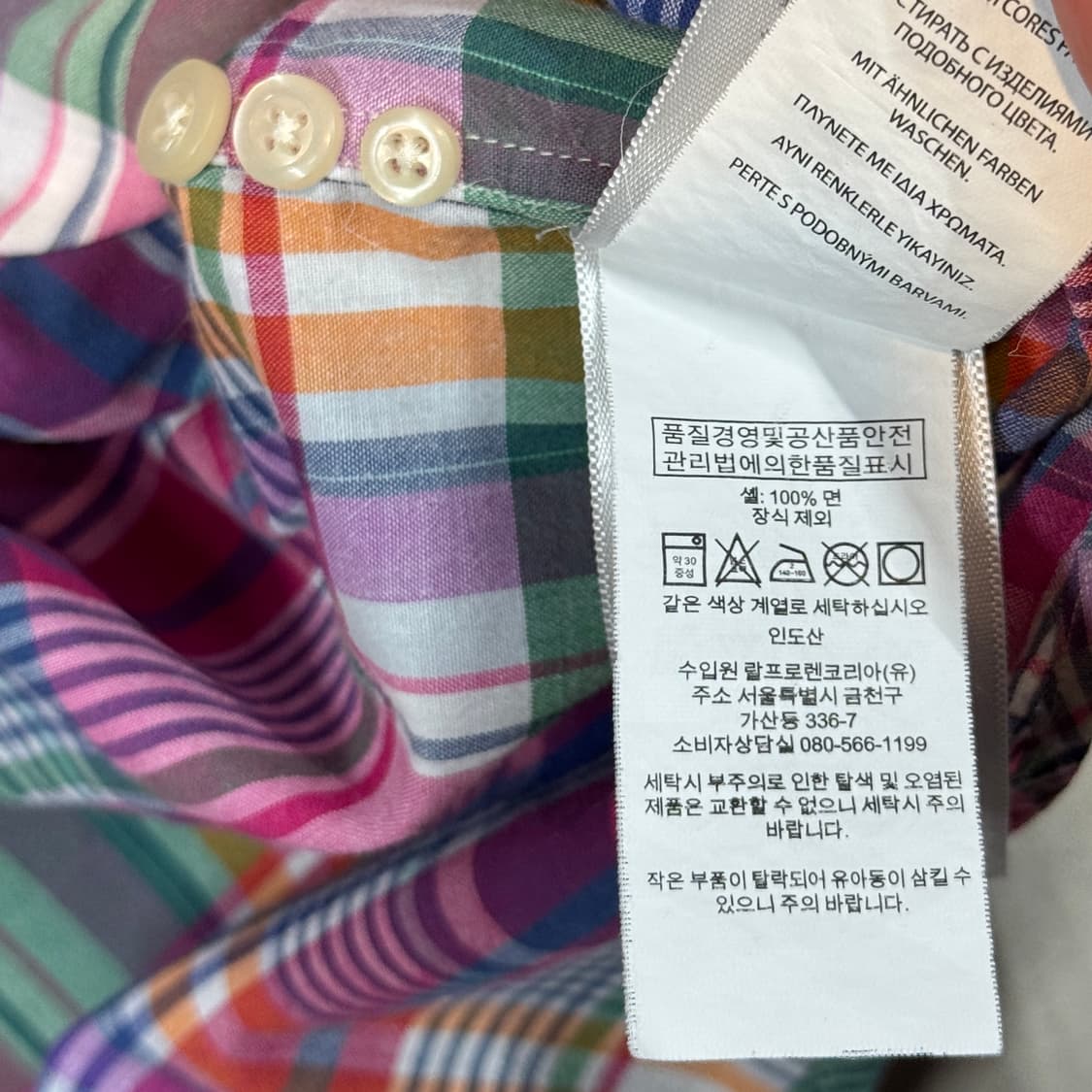 L) 폴로 랄프로렌 클래식 마드라스 체크 셔츠 상품이미지7