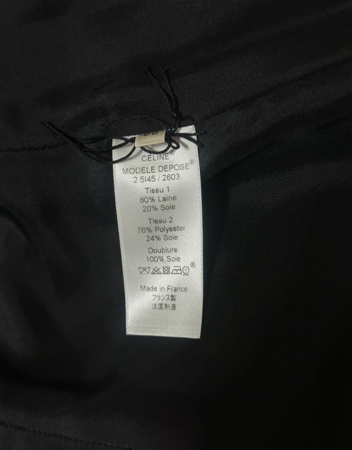 올드 셀린느 블랙 롱 베스트 36사이즈 상품이미지4