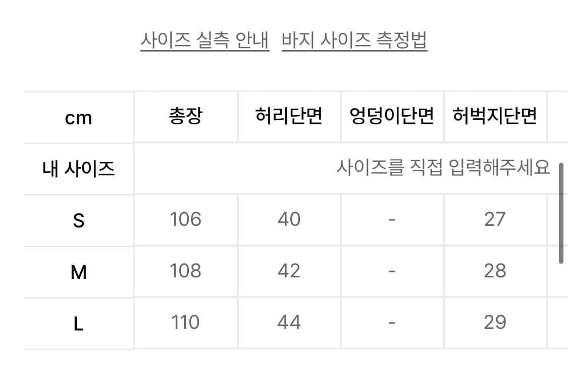 플라스틱프로덕트 지퍼 팬츠 상품이미지9