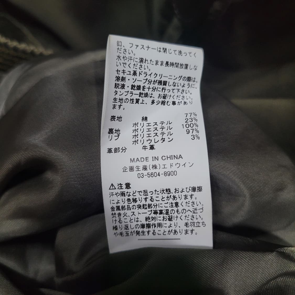 ALPHA INDUSTRIES X URBAN RESEARCH  G-8 상품이미지8