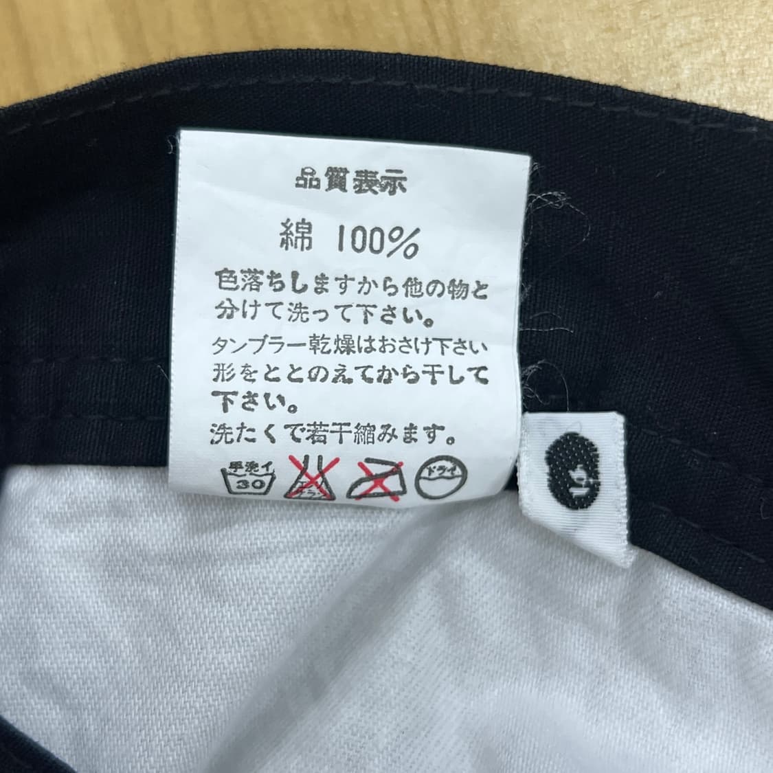 Bape 베이프 블랙 코튼 카고 팬츠 L 상품이미지8