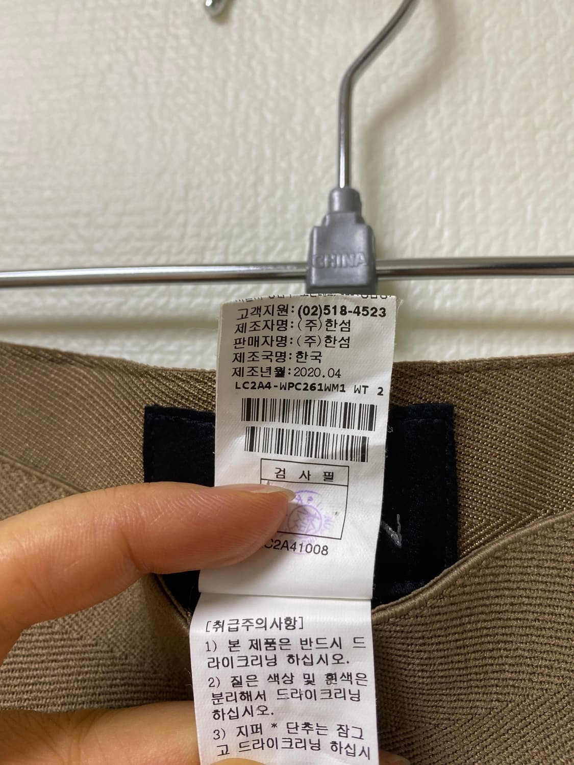 한섬 랑방 여름 바지 64 상품이미지5