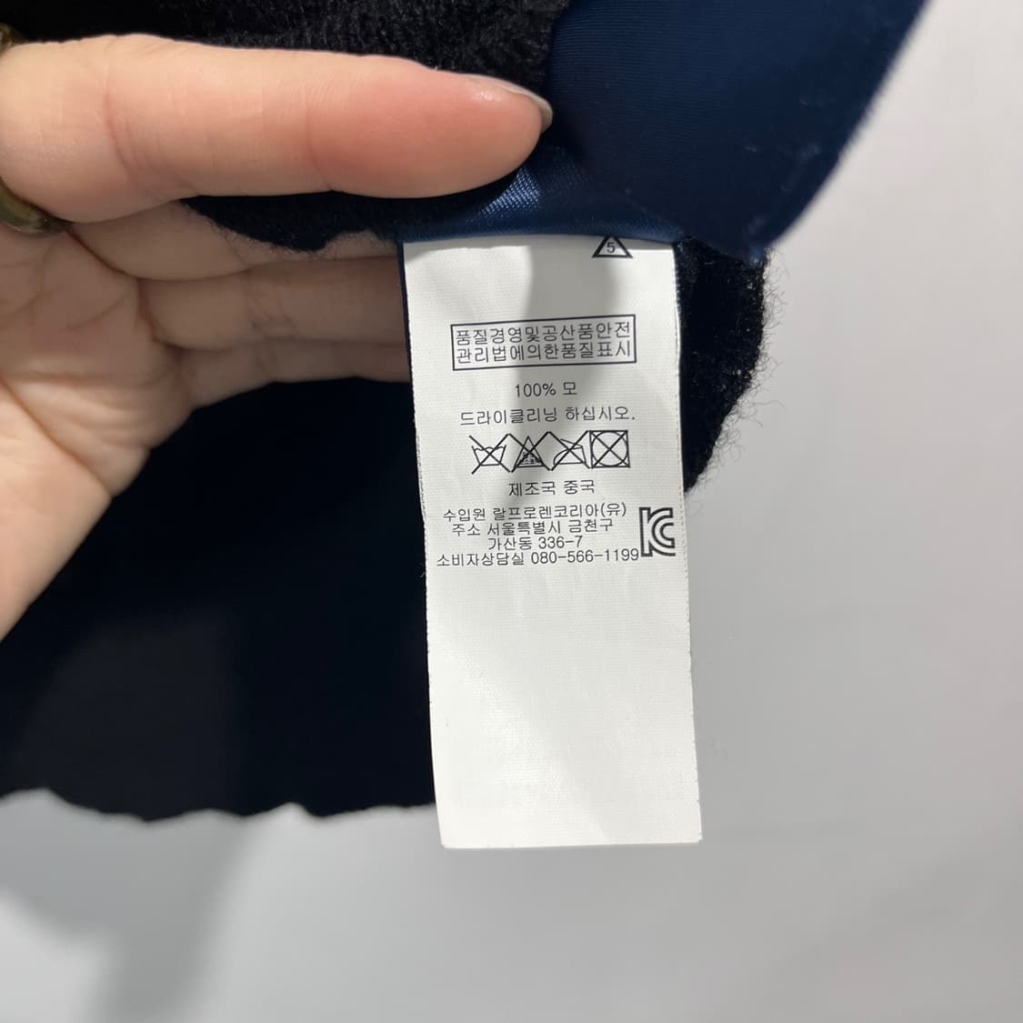 폴로 랄프로렌 베이직 니트 상품이미지8