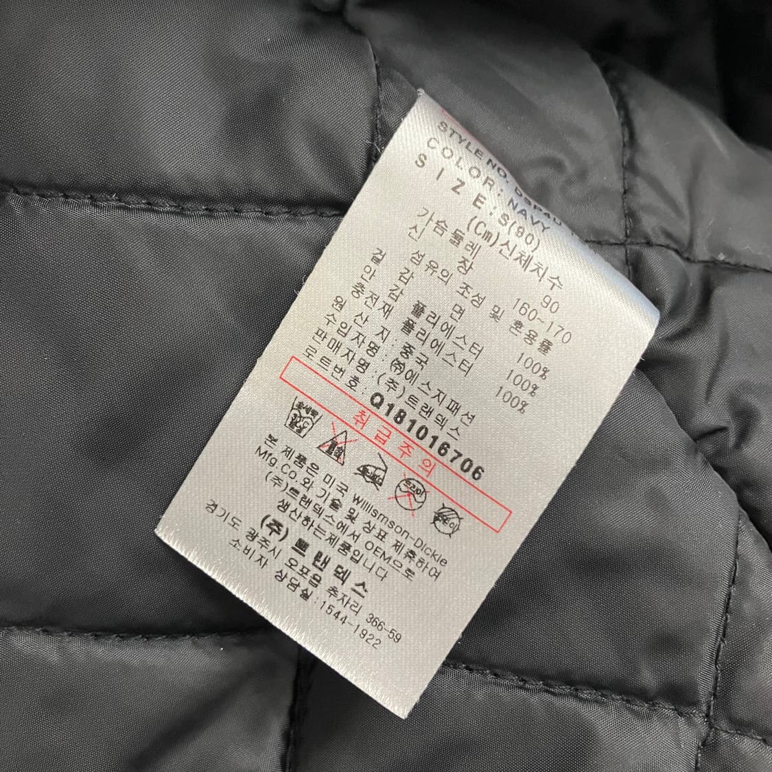 N208 디키즈 퀼팅 체크 셔츠 자켓 상품이미지4