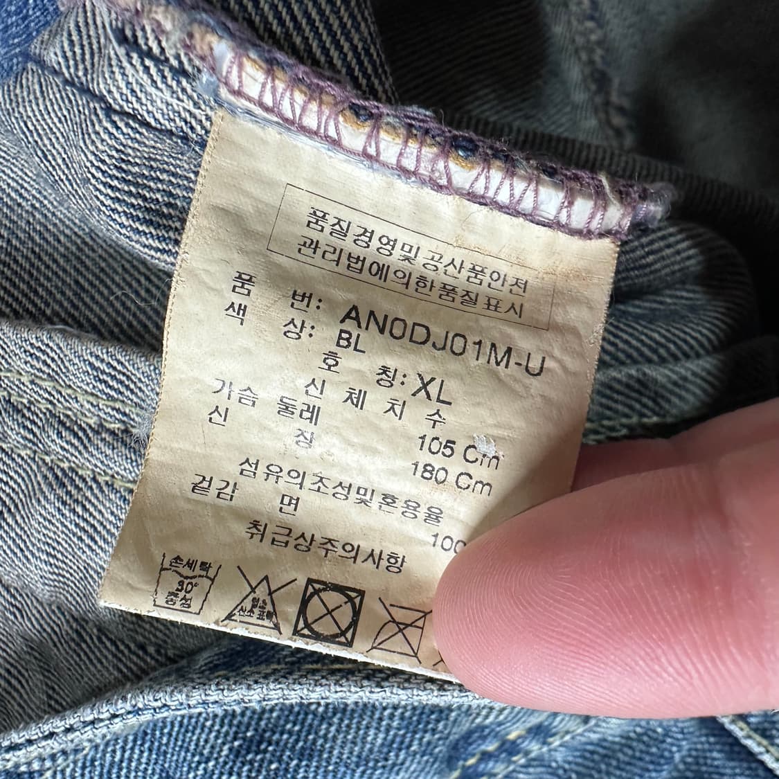 VTG 데님 자켓   상품이미지9