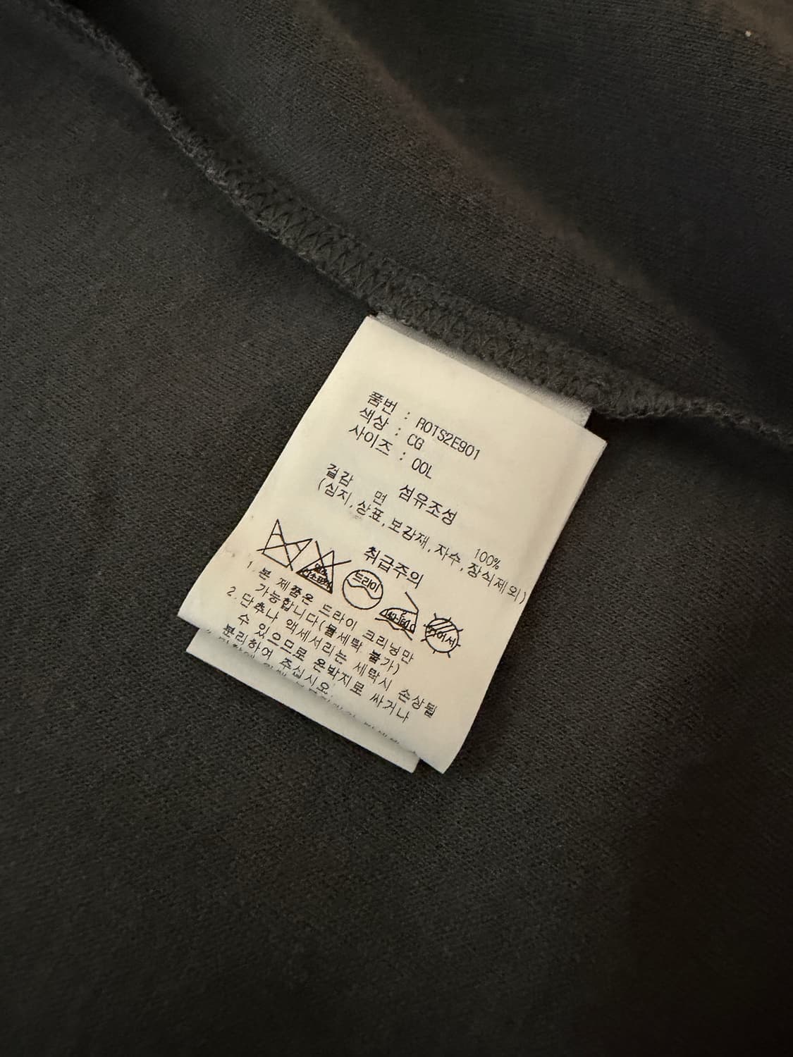 라움(Raum)후드집업(새상품,L) 상품이미지4