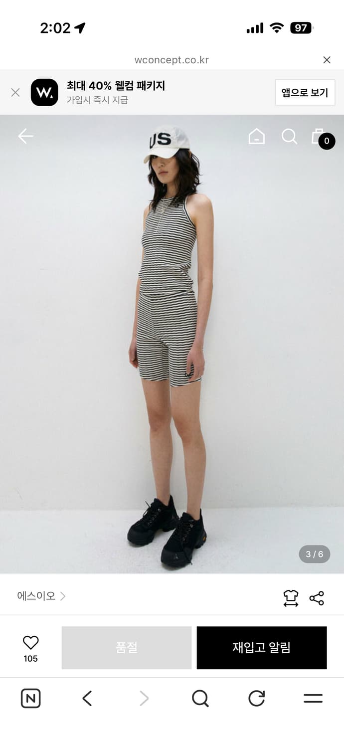 에스이오 STRIPED TANK TOP BLACK 상품이미지5