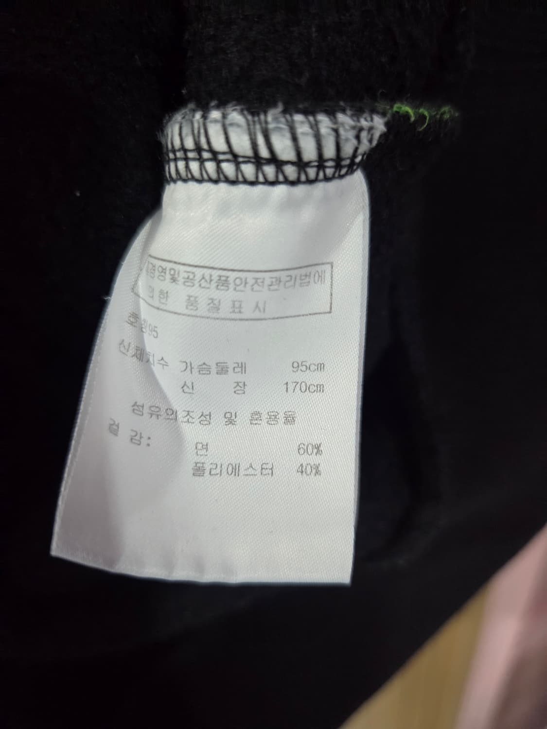 장 미쉘바스키아 블랙후드티 상품이미지3