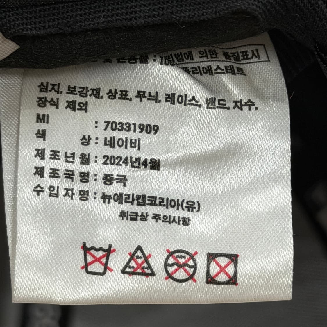 뉴에라 양키스 스냅백 모자 네이비 714 상품이미지5