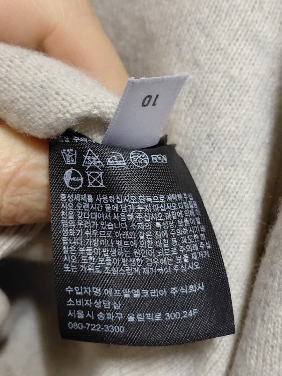 [유니클로]캐시미어100 라운드넥 니트 M(95)사이즈 상품이미지5