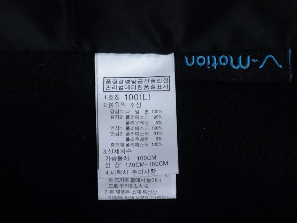 (L/100) 노스페이스 남성 써밋 플렉스 자켓 상품이미지9