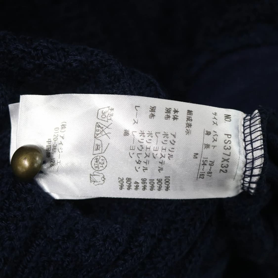 엑시즈팜  오네갸루 레이어드 니트 63698 상품이미지6