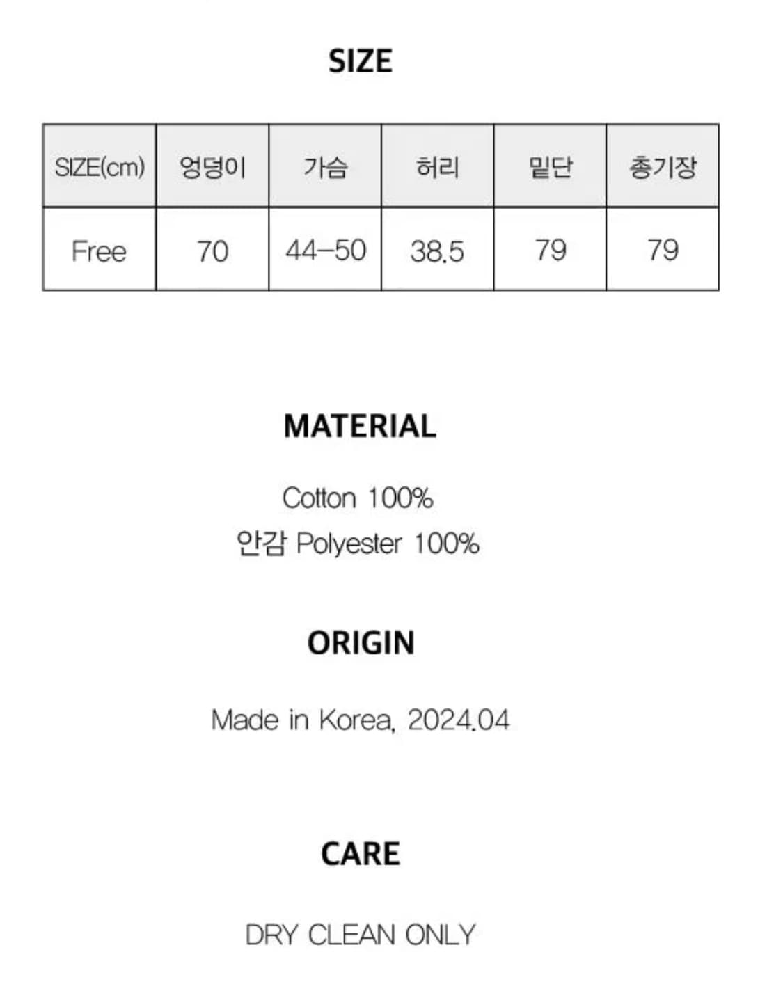 썸웨어버터 May Lace Mini Dress 상품이미지5