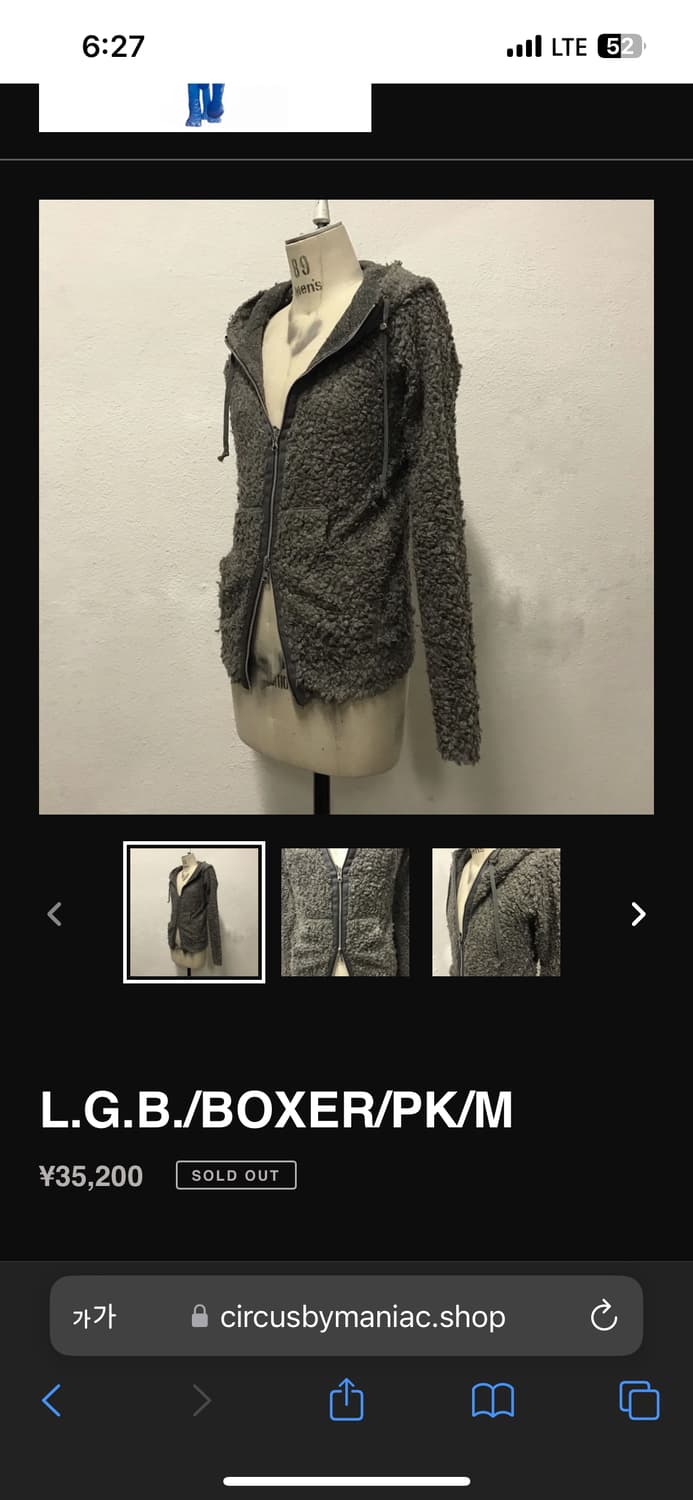 LGB BOXER/PK 푸들 집업 우먼즈 Made in JAPAN 상품이미지2