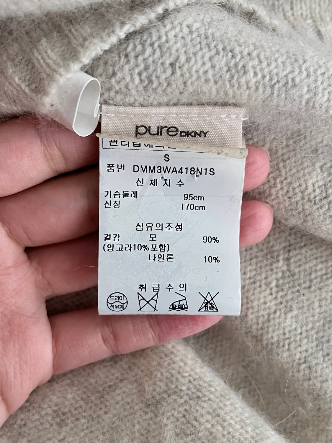 S) PURE DKNY 앙고라 노르딕 니트 후드 집업 오트밀 상품이미지5