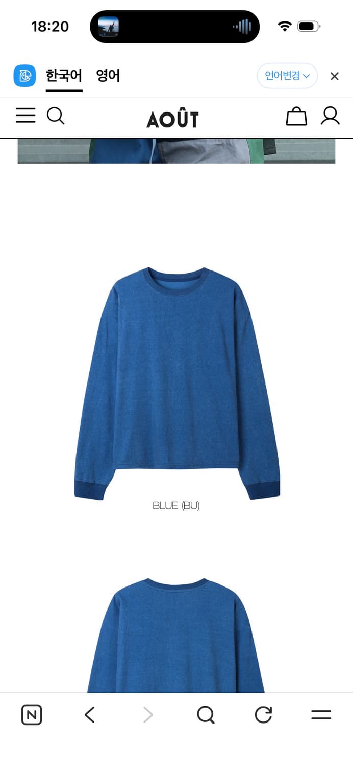 톤세 tonse AINO PIGMENT T-SHIRT 상품이미지6