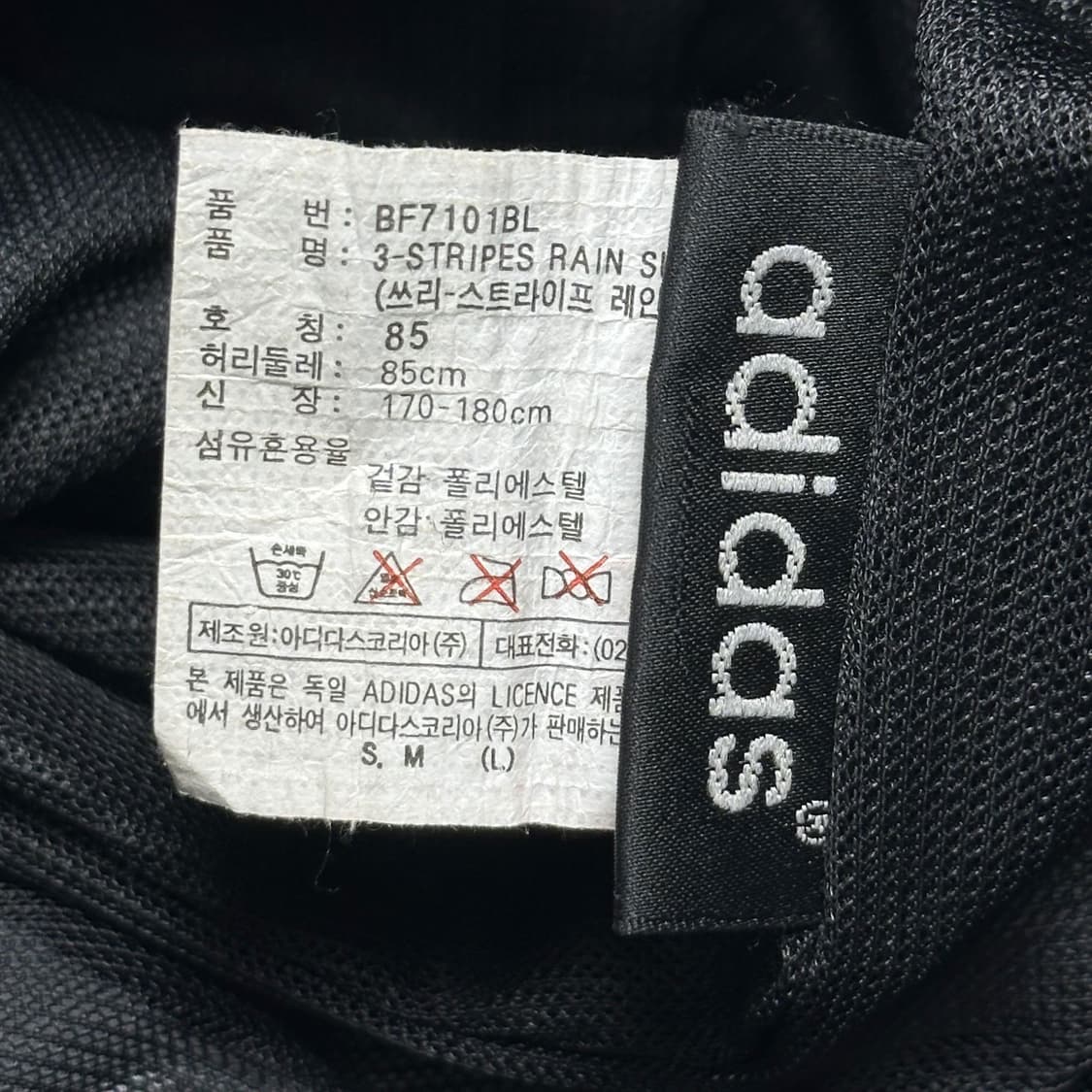 90s 아디다스 루즈핏 삼선 우븐 조거팬츠 블랙 여성M 상품이미지5