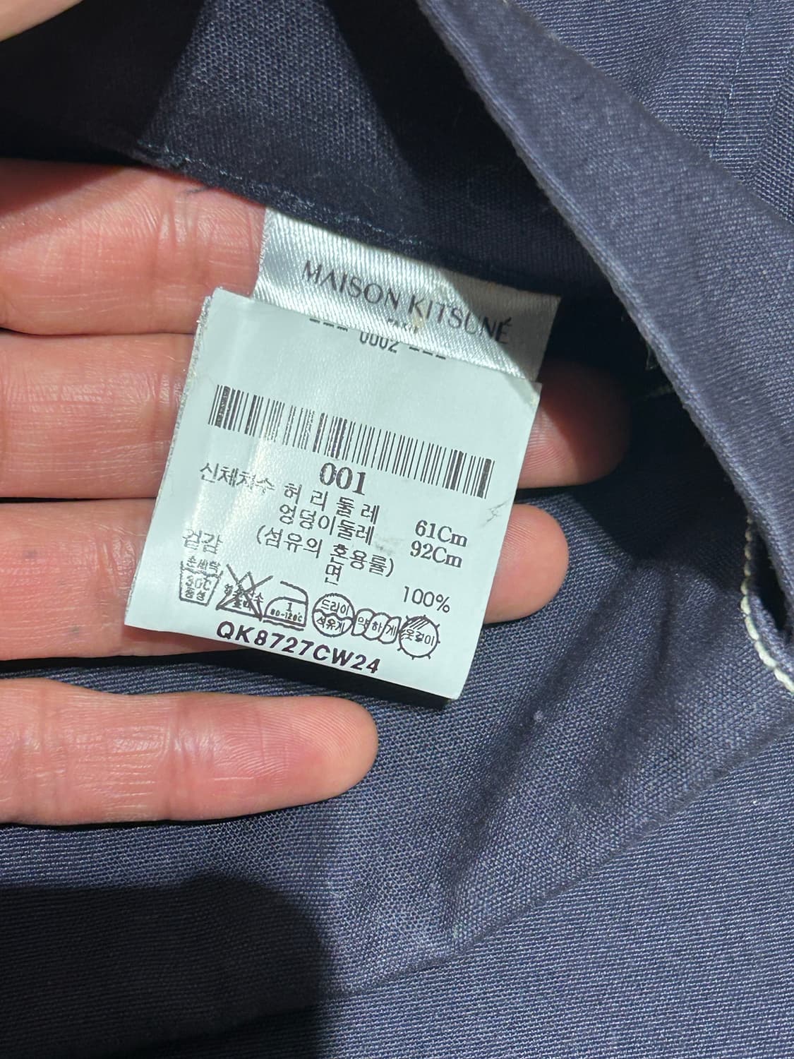 메종키츠네 네이비 스커트 36 상품이미지5