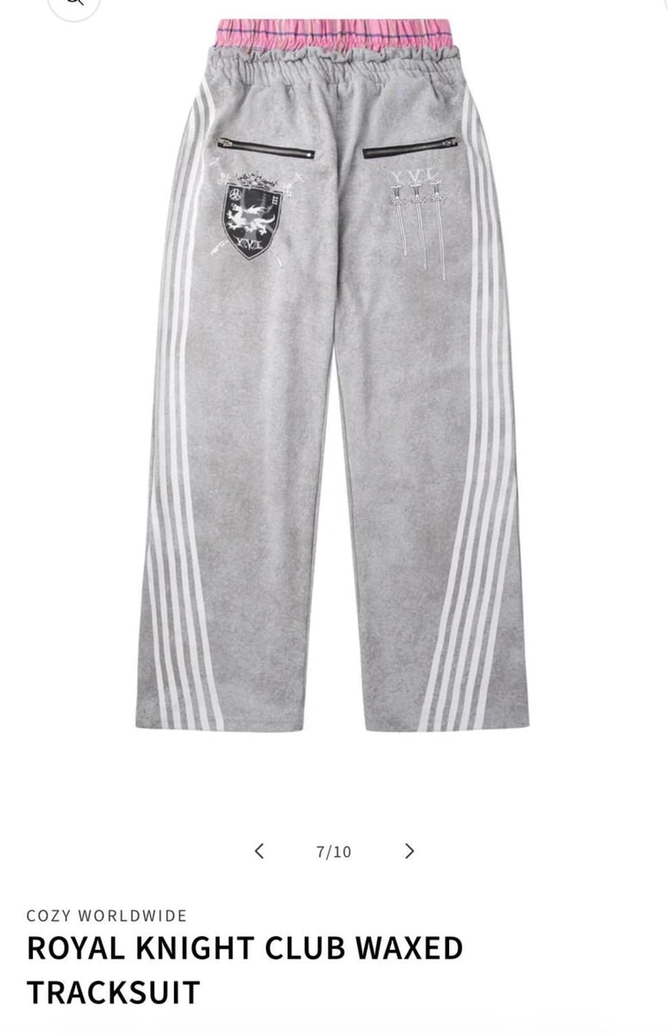 Cozyworldwide 트랙팬츠 구합니다 상품이미지1