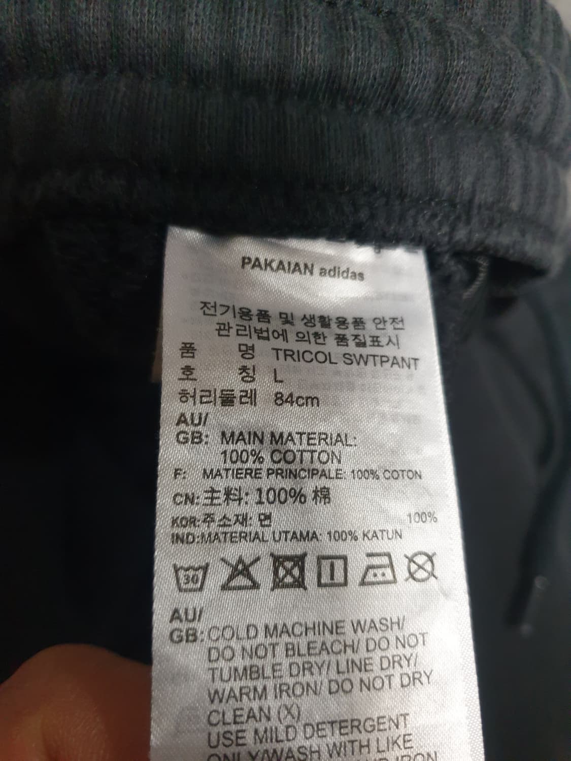 아디다스 파이어버드 아디컬러풀 스웨트 트레이닝 조거팬츠 (L) 상품이미지5