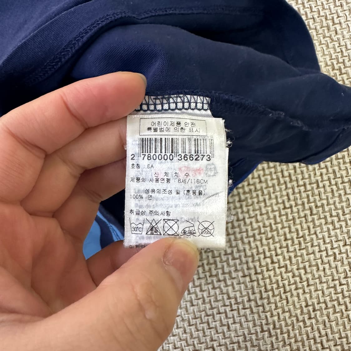 6A 겐조 키즈 타이거 프린팅 반팔 티셔츠 0417D 상품이미지3